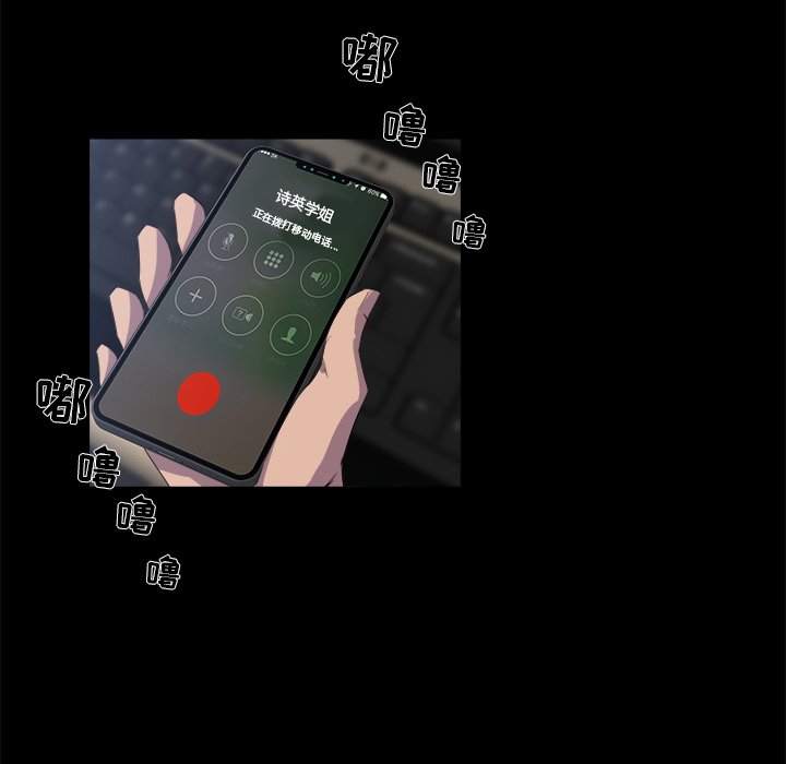 家门的遗产[h漫]韩漫全集-家门的遗产-第30章无删减无遮挡章节图片 