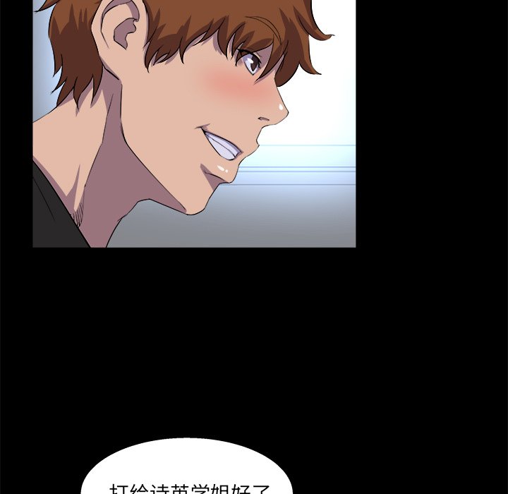 家门的遗产[h漫]韩漫全集-家门的遗产-第30章无删减无遮挡章节图片 