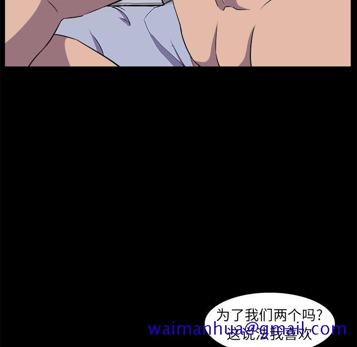 家门的遗产[h漫]韩漫全集-家门的遗产-第30章无删减无遮挡章节图片 