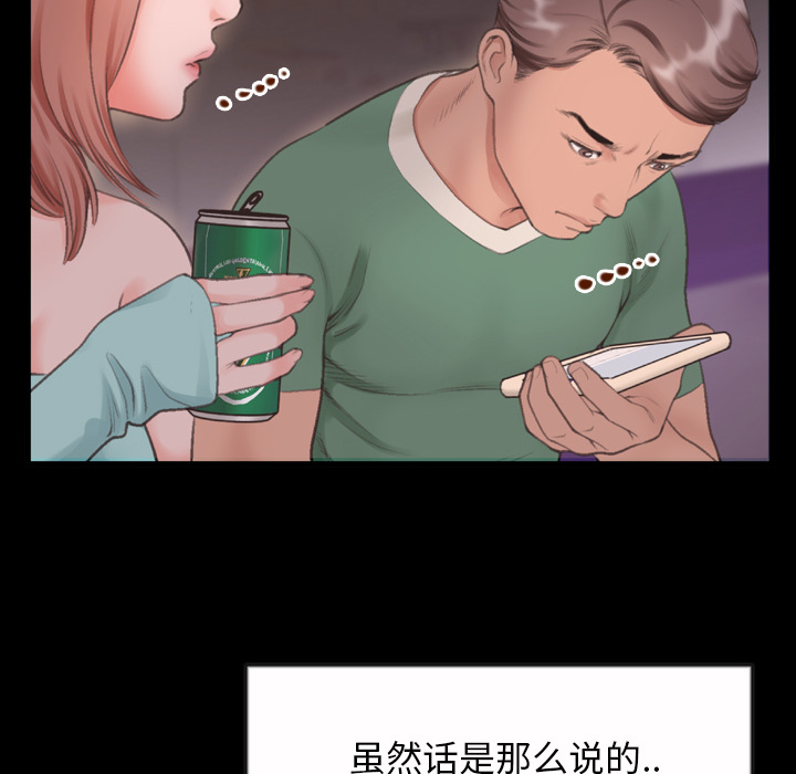 特殊关系[h漫]韩漫全集-特殊关系-第1章无删减无遮挡章节图片 