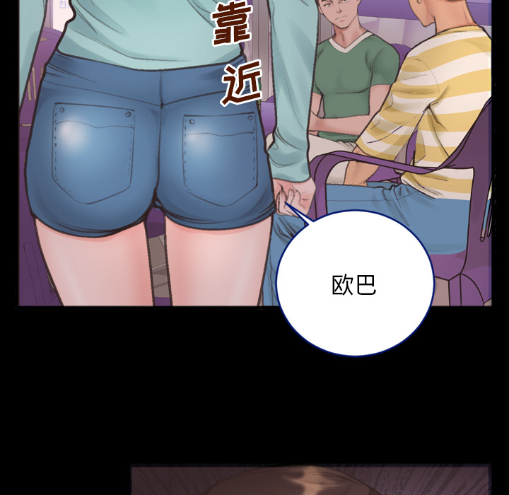特殊关系[h漫]韩漫全集-特殊关系-第1章无删减无遮挡章节图片 