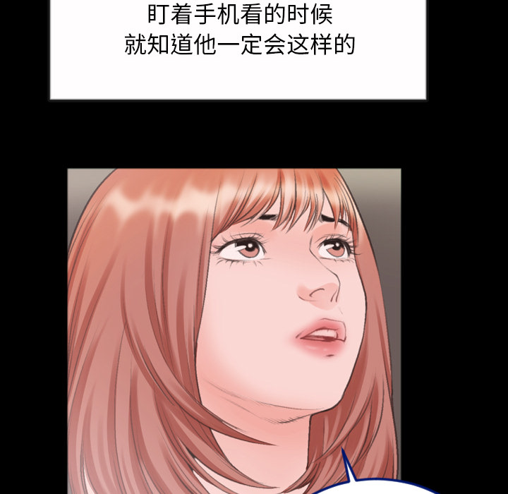 特殊关系[h漫]韩漫全集-特殊关系-第1章无删减无遮挡章节图片 