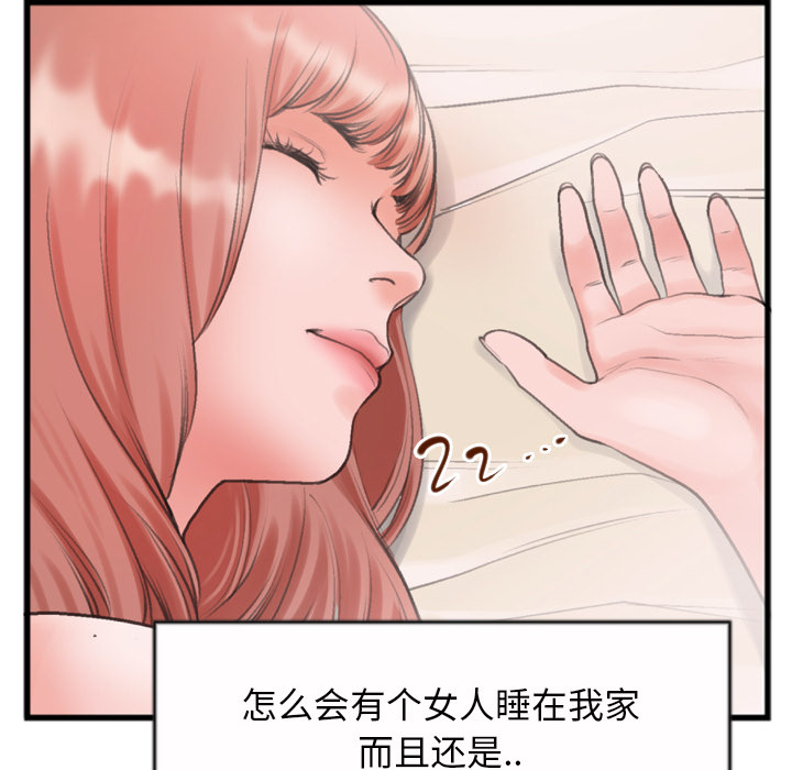 特殊关系[h漫]韩漫全集-特殊关系-第1章无删减无遮挡章节图片 
