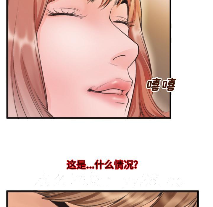 特殊关系[h漫]韩漫全集-特殊关系-第1章无删减无遮挡章节图片 