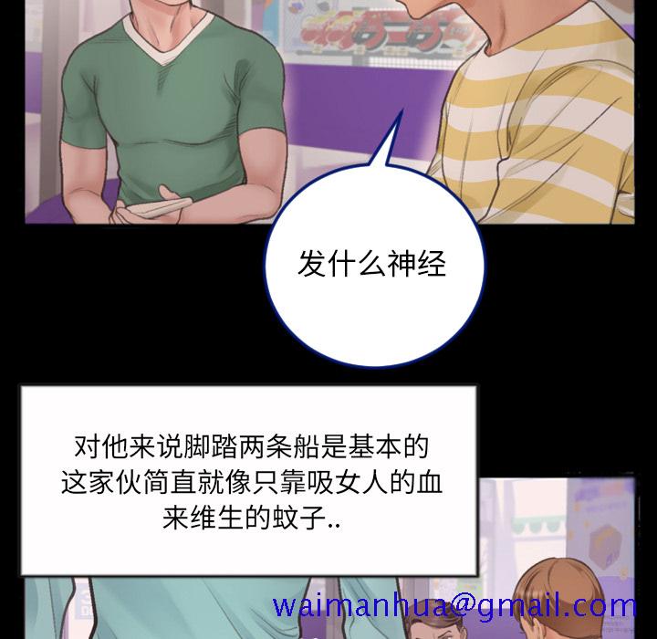 特殊关系[h漫]韩漫全集-特殊关系-第1章无删减无遮挡章节图片 