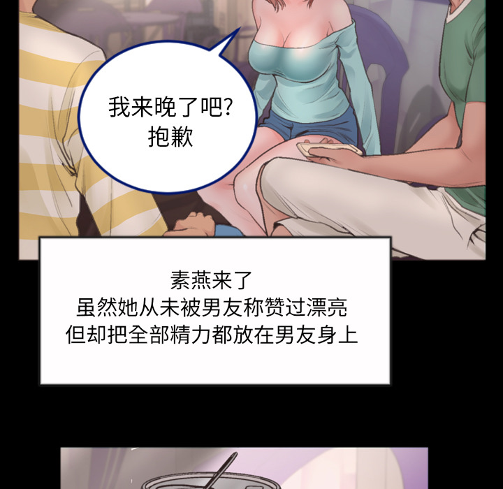 特殊关系[h漫]韩漫全集-特殊关系-第1章无删减无遮挡章节图片 