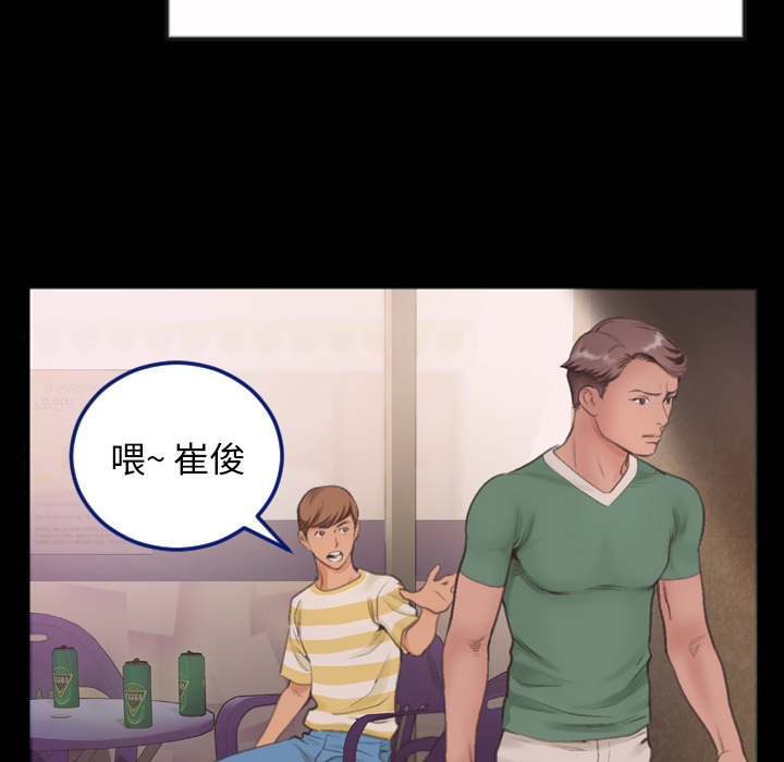 特殊关系[h漫]韩漫全集-特殊关系-第1章无删减无遮挡章节图片 