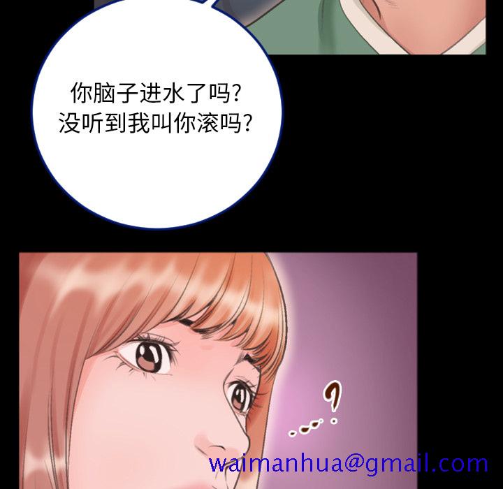 特殊关系[h漫]韩漫全集-特殊关系-第1章无删减无遮挡章节图片 