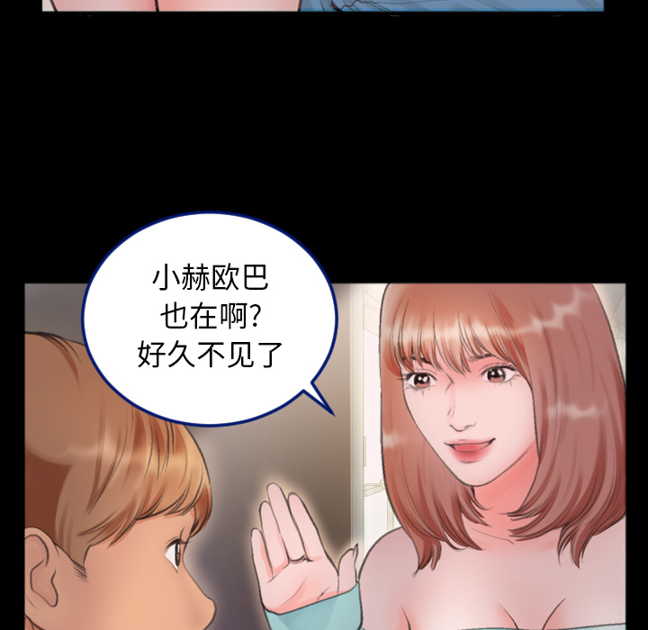 特殊关系[h漫]韩漫全集-特殊关系-第1章无删减无遮挡章节图片 