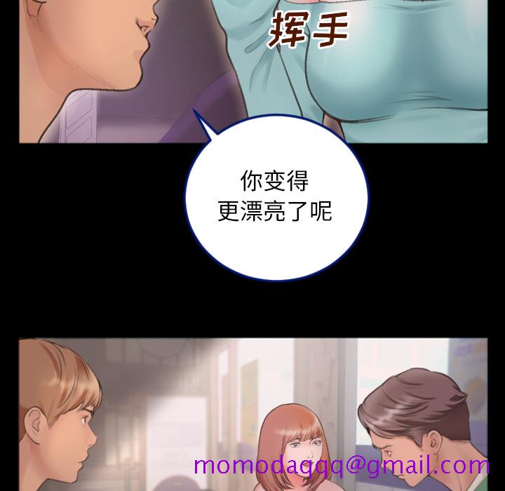 特殊关系[h漫]韩漫全集-特殊关系-第1章无删减无遮挡章节图片 
