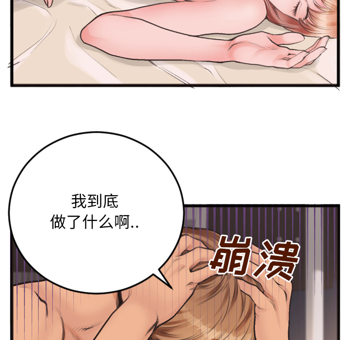 特殊关系[h漫]韩漫全集-特殊关系-第1章无删减无遮挡章节图片 