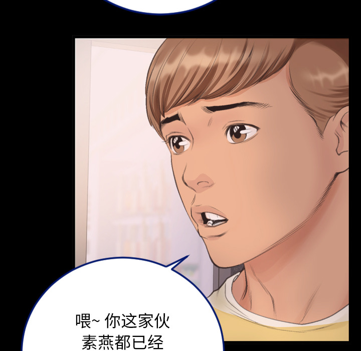 特殊关系[h漫]韩漫全集-特殊关系-第1章无删减无遮挡章节图片 