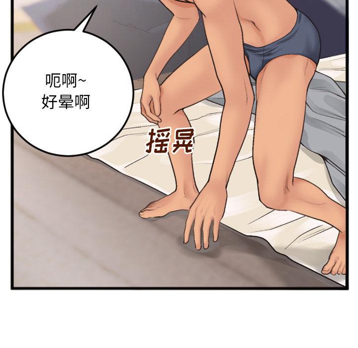 特殊关系[h漫]韩漫全集-特殊关系-第1章无删减无遮挡章节图片 
