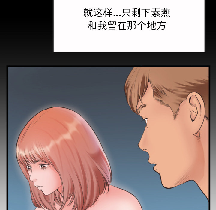 特殊关系[h漫]韩漫全集-特殊关系-第1章无删减无遮挡章节图片 