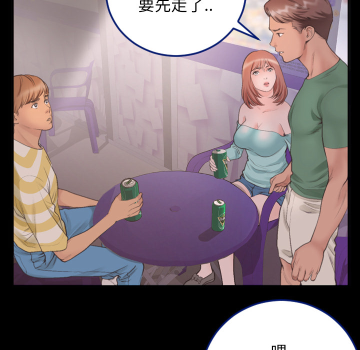 特殊关系[h漫]韩漫全集-特殊关系-第1章无删减无遮挡章节图片 