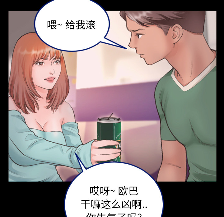 特殊关系[h漫]韩漫全集-特殊关系-第1章无删减无遮挡章节图片 