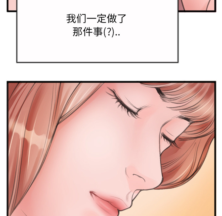 特殊关系[h漫]韩漫全集-特殊关系-第1章无删减无遮挡章节图片 