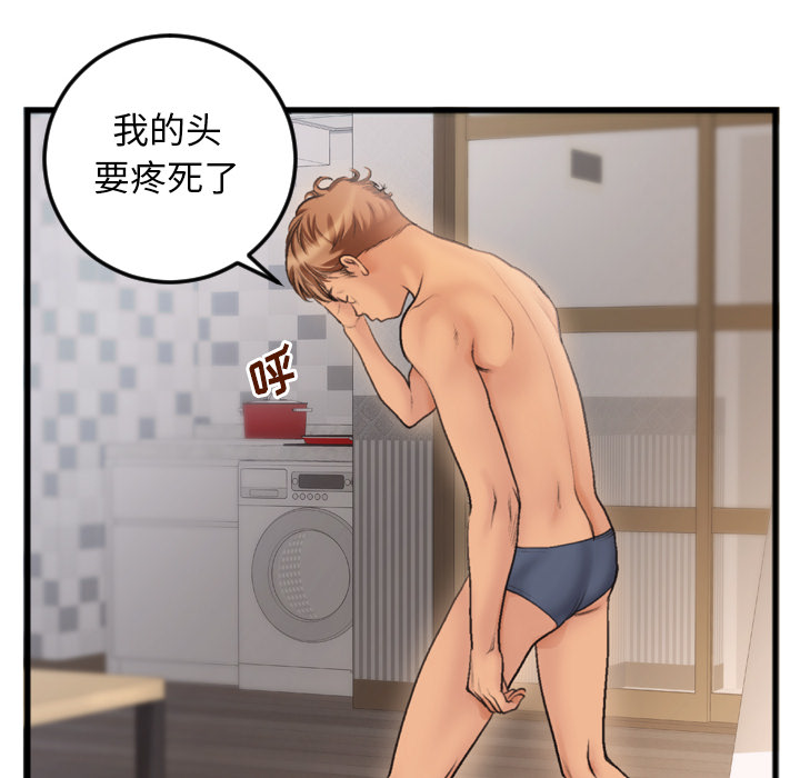 特殊关系[h漫]韩漫全集-特殊关系-第1章无删减无遮挡章节图片 