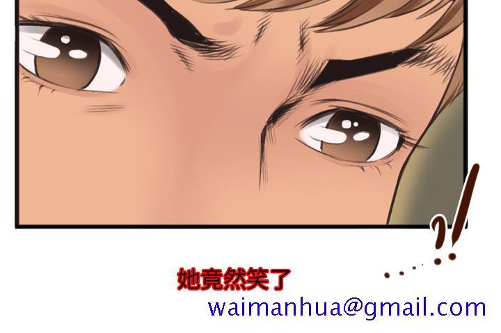 特殊关系[h漫]韩漫全集-特殊关系-第1章无删减无遮挡章节图片 