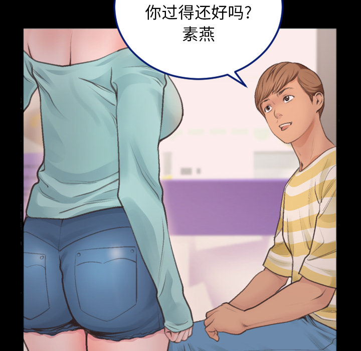 特殊关系[h漫]韩漫全集-特殊关系-第1章无删减无遮挡章节图片 