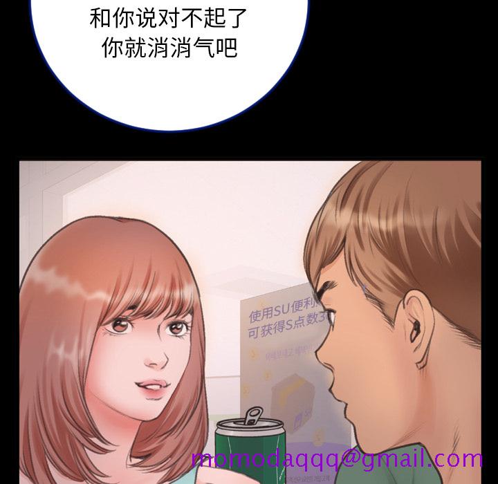特殊关系[h漫]韩漫全集-特殊关系-第1章无删减无遮挡章节图片 
