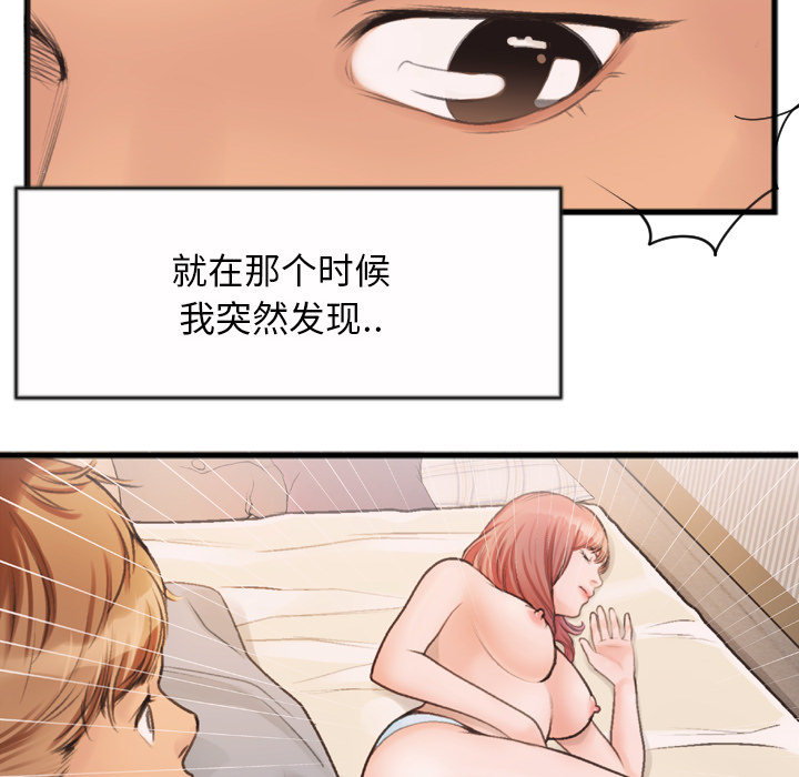 特殊关系[h漫]韩漫全集-特殊关系-第1章无删减无遮挡章节图片 