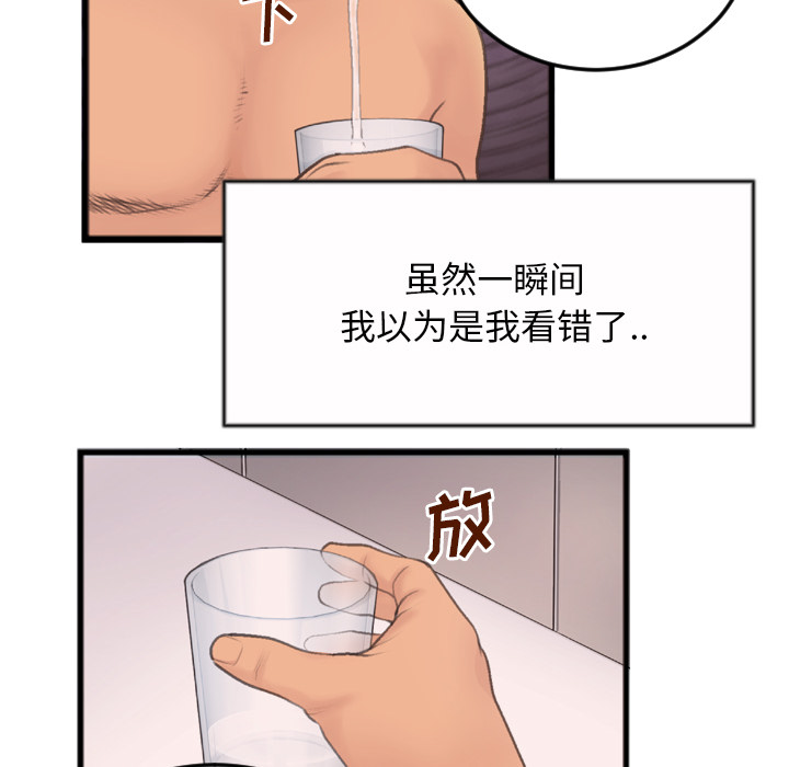 特殊关系[h漫]韩漫全集-特殊关系-第1章无删减无遮挡章节图片 