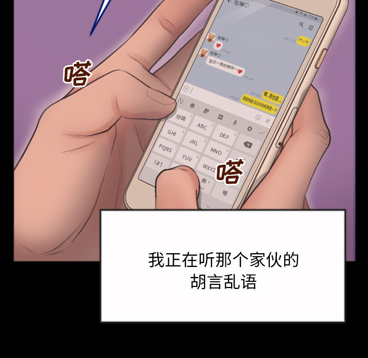特殊关系[h漫]韩漫全集-特殊关系-第1章无删减无遮挡章节图片 