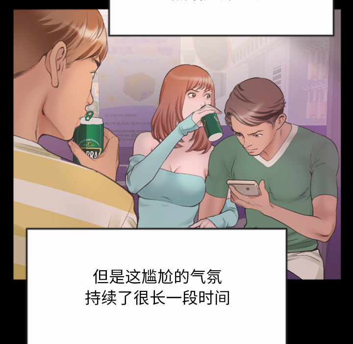 特殊关系[h漫]韩漫全集-特殊关系-第1章无删减无遮挡章节图片 