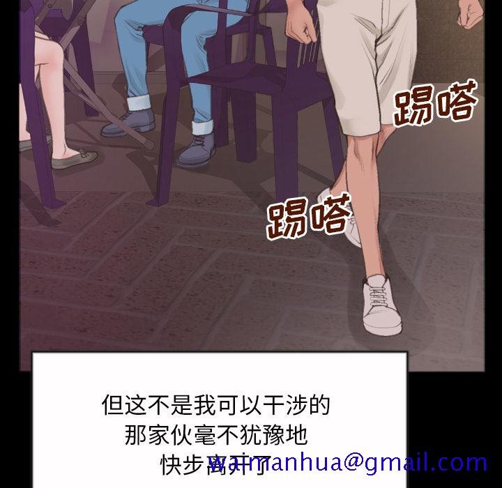 特殊关系[h漫]韩漫全集-特殊关系-第1章无删减无遮挡章节图片 