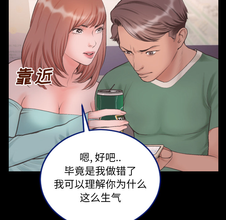特殊关系[h漫]韩漫全集-特殊关系-第1章无删减无遮挡章节图片 