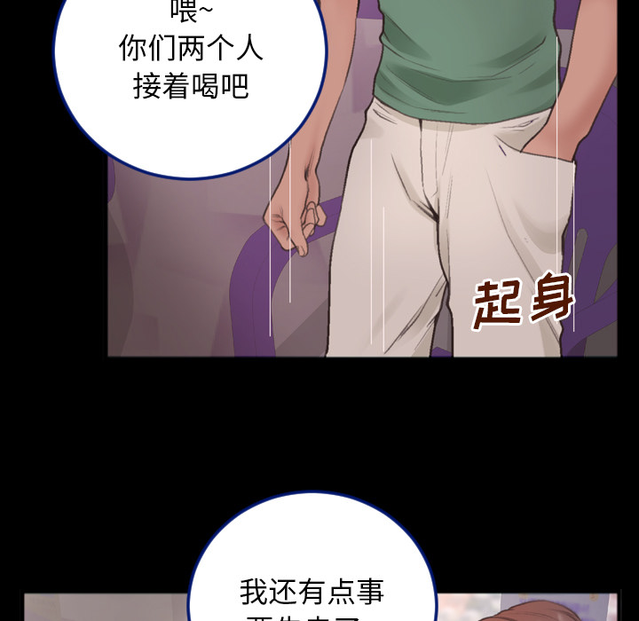 特殊关系[h漫]韩漫全集-特殊关系-第1章无删减无遮挡章节图片 