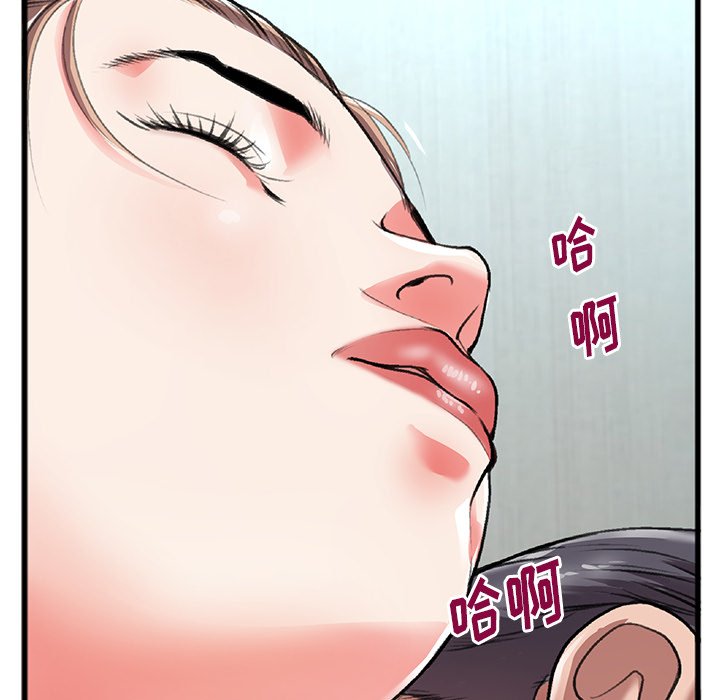 特殊关系[h漫]韩漫全集-特殊关系-第3章无删减无遮挡章节图片 