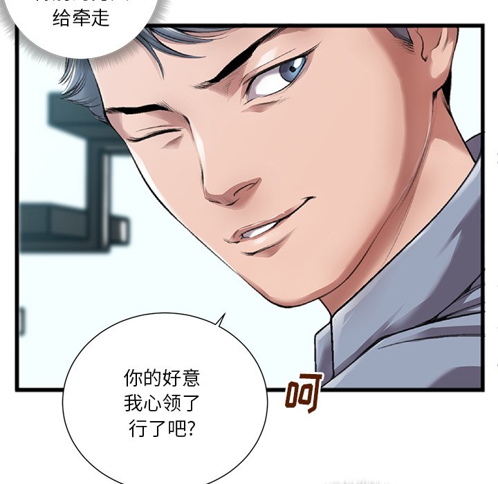 特殊关系[h漫]韩漫全集-特殊关系-第3章无删减无遮挡章节图片 