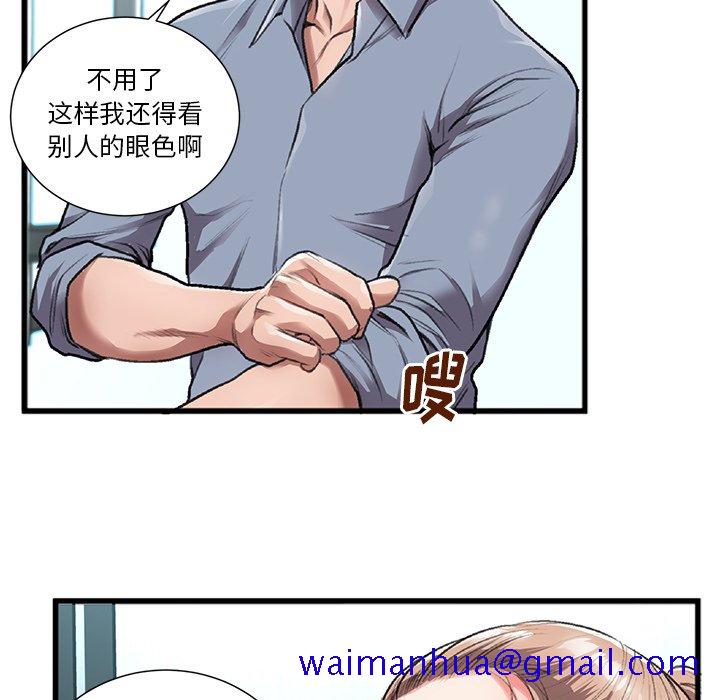 特殊关系[h漫]韩漫全集-特殊关系-第3章无删减无遮挡章节图片 
