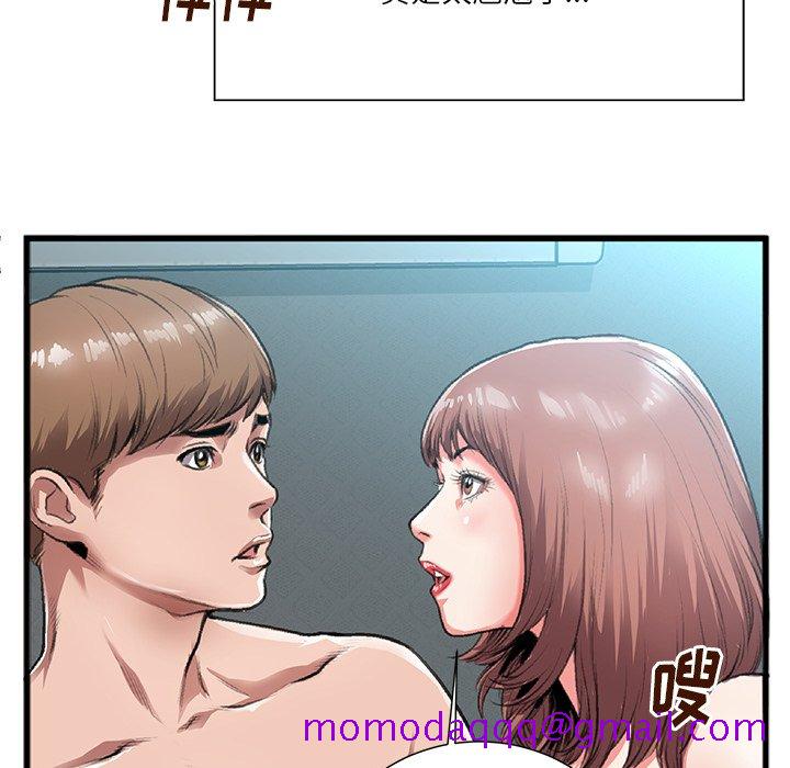 特殊关系[h漫]韩漫全集-特殊关系-第3章无删减无遮挡章节图片 