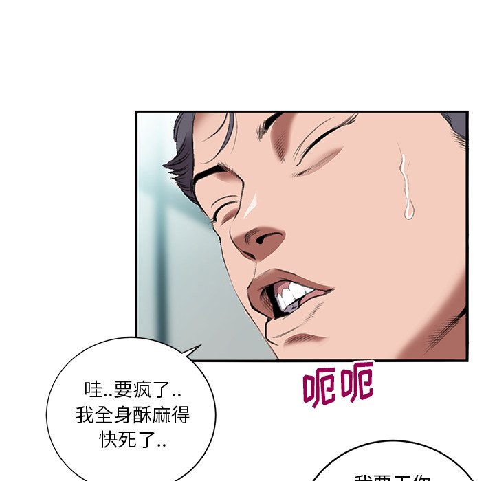 特殊关系[h漫]韩漫全集-特殊关系-第3章无删减无遮挡章节图片 