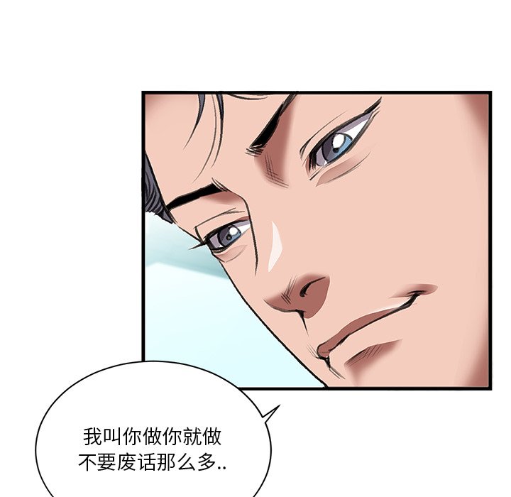 特殊关系[h漫]韩漫全集-特殊关系-第3章无删减无遮挡章节图片 