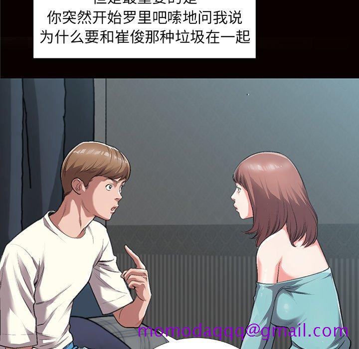 特殊关系[h漫]韩漫全集-特殊关系-第4章无删减无遮挡章节图片 