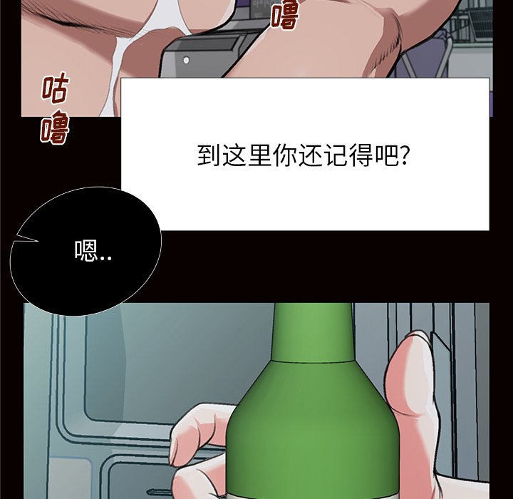 特殊关系[h漫]韩漫全集-特殊关系-第4章无删减无遮挡章节图片 