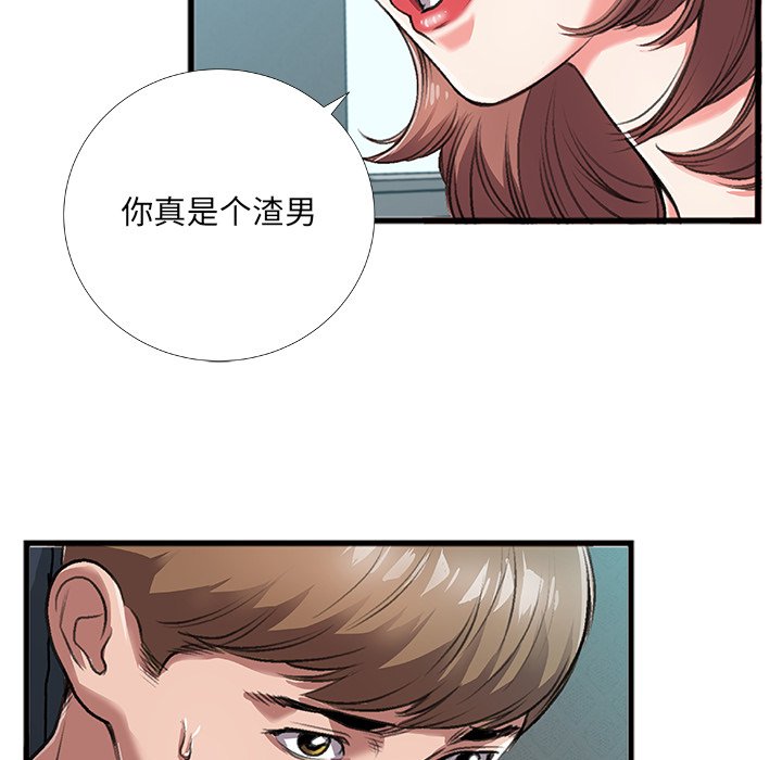特殊关系[h漫]韩漫全集-特殊关系-第4章无删减无遮挡章节图片 