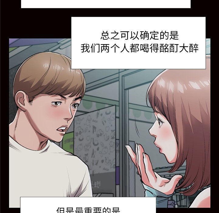 特殊关系[h漫]韩漫全集-特殊关系-第4章无删减无遮挡章节图片 
