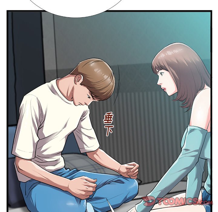 特殊关系[h漫]韩漫全集-特殊关系-第4章无删减无遮挡章节图片 