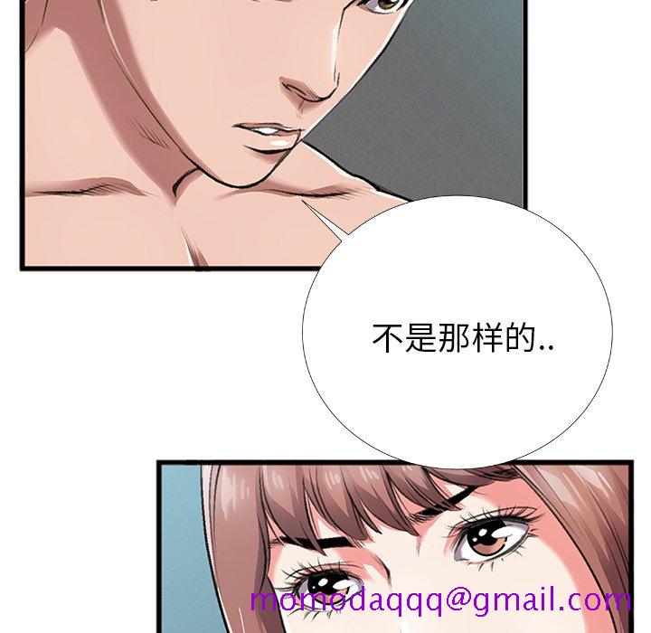特殊关系[h漫]韩漫全集-特殊关系-第4章无删减无遮挡章节图片 