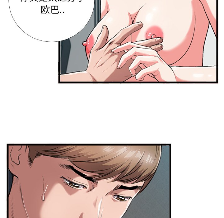 特殊关系[h漫]韩漫全集-特殊关系-第4章无删减无遮挡章节图片 