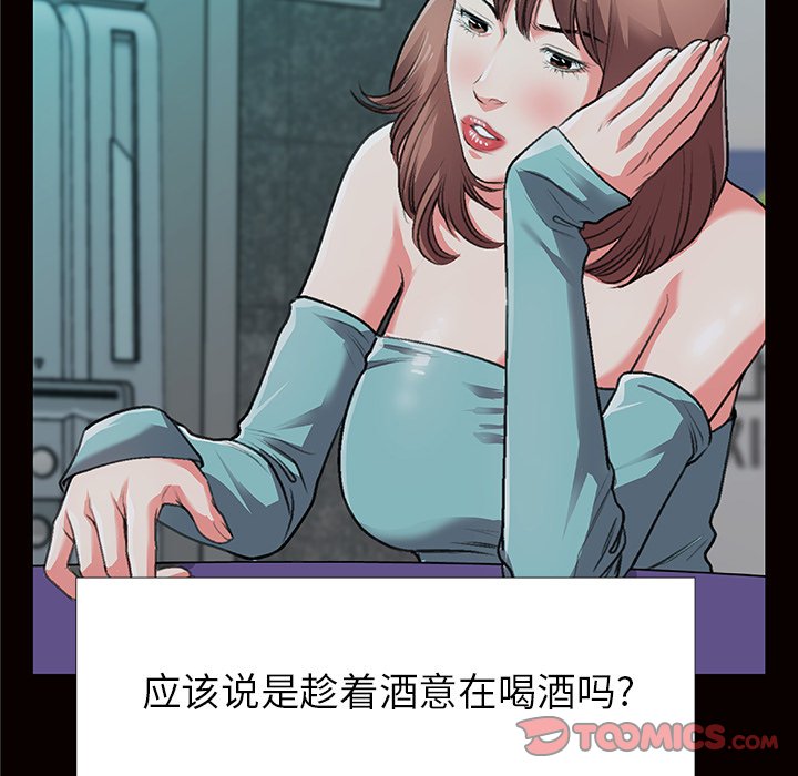 特殊关系[h漫]韩漫全集-特殊关系-第4章无删减无遮挡章节图片 
