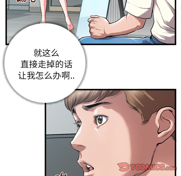 特殊关系[h漫]韩漫全集-特殊关系-第4章无删减无遮挡章节图片 