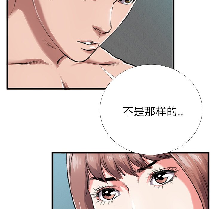 特殊关系[h漫]韩漫全集-特殊关系-第4章无删减无遮挡章节图片 