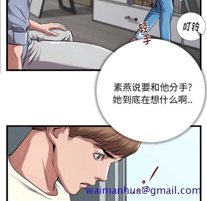 特殊关系[h漫]韩漫全集-特殊关系-第4章无删减无遮挡章节图片 