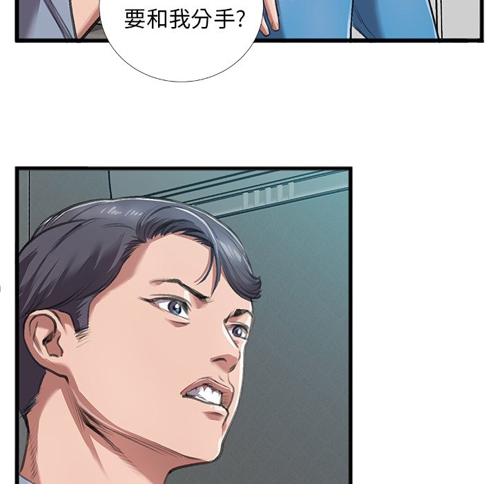 特殊关系[h漫]韩漫全集-特殊关系-第4章无删减无遮挡章节图片 